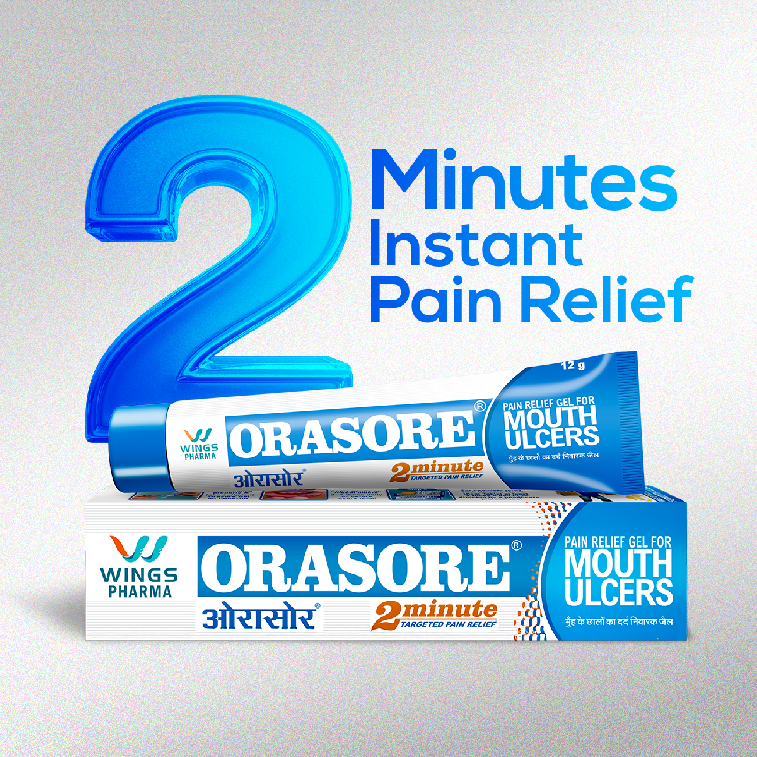Orasore-Mouth-Ulcer-Gel